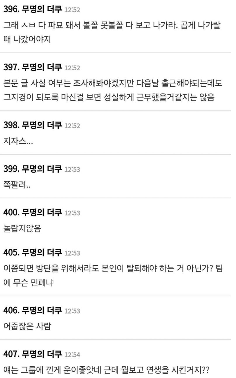 Screenshot 2024-08-13 at 1.28.16 PM